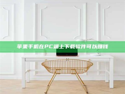 无锡《我的考试药绝招：E分药，考场无敌的秘密武器！》